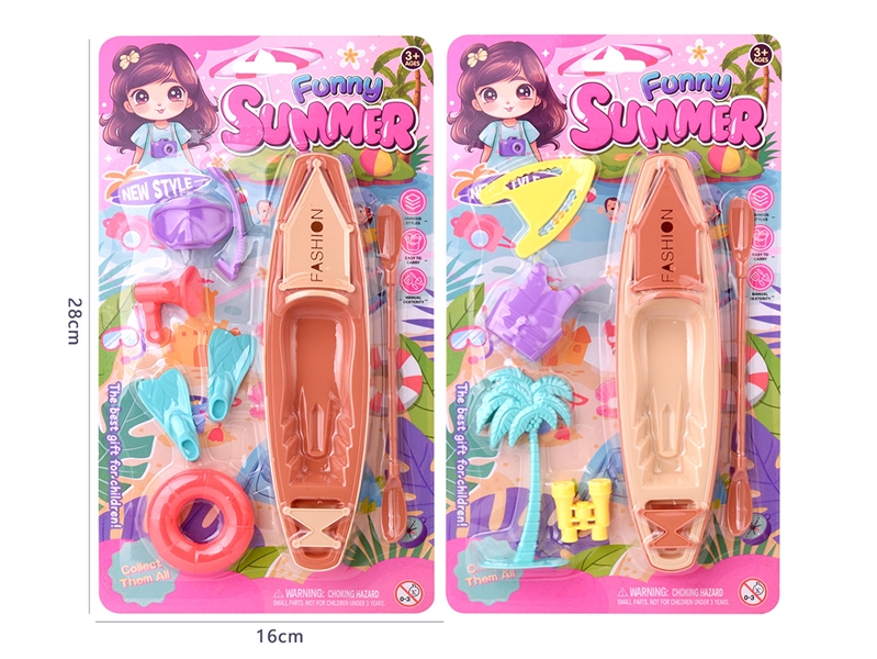 SUMMER BEACH TOYS SET,2ASST - HP1226339