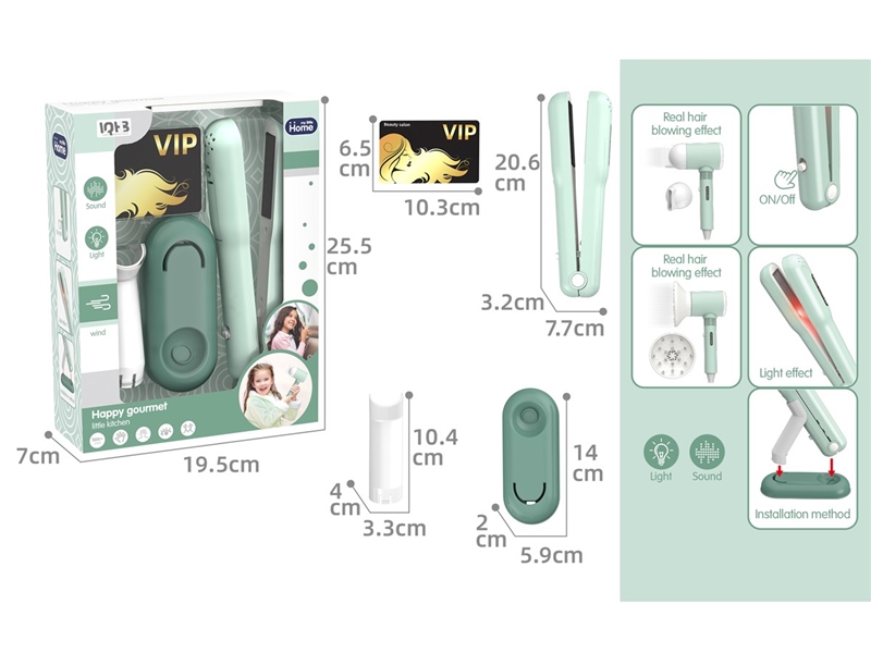 B/O HATR STRAIGHTENER SET W/LIGHT & SOUND - HP1226496