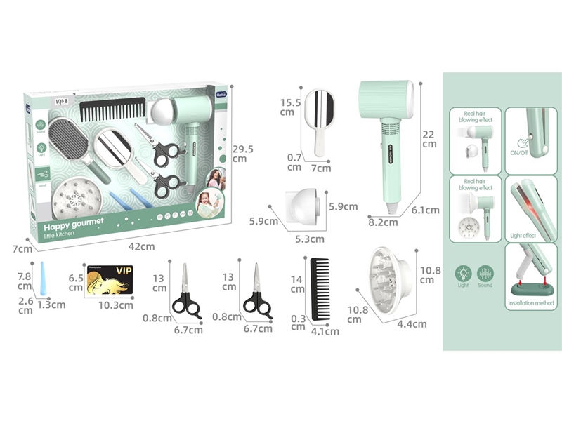 B/O HAIR DRYER SET - HP1226504