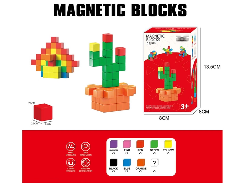 MAGNETIC BUILDING BLOCKS 45PCS - HP1226573