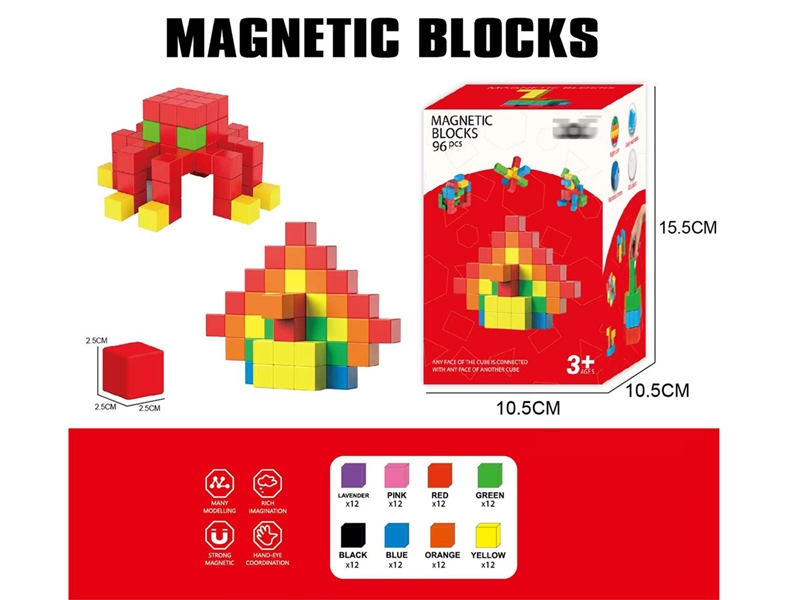 MAGNETIC BUILDING BLOCKS 96PCS - HP1226575