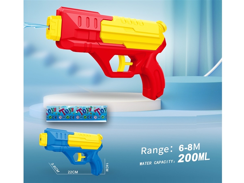 WATER GUN,200ML,2COLOURS - HP1226789