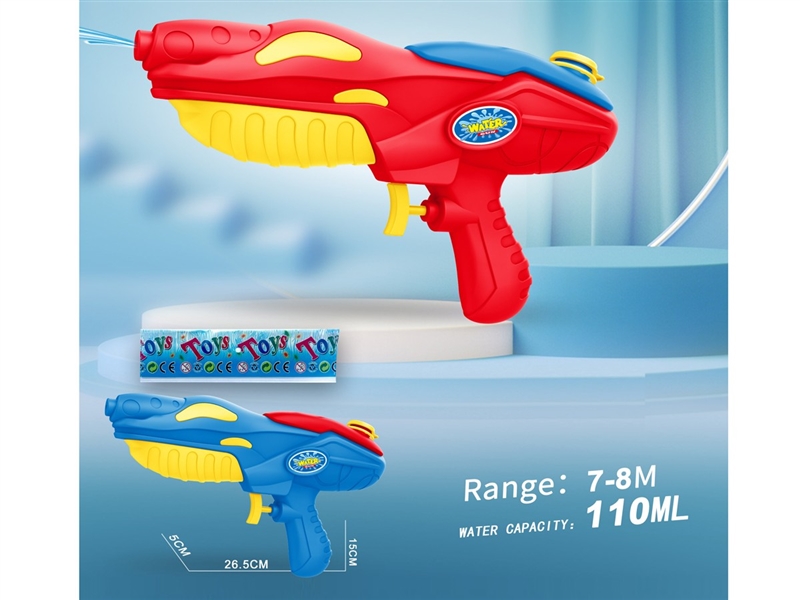 WATER GUN,110ML,2COLOURS - HP1226799