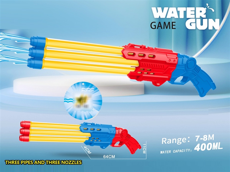 WATER GUN,400ML,2COLOURS - HP1226803