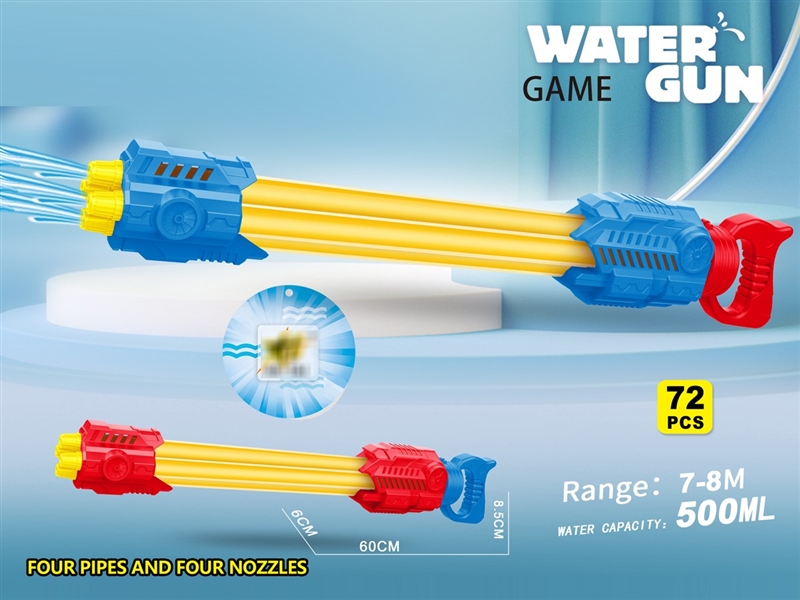 WATER GUN,500ML,2COLOURS - HP1226804