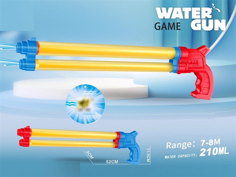 WATER GUN,210ML,2COLOURS - HP1226805