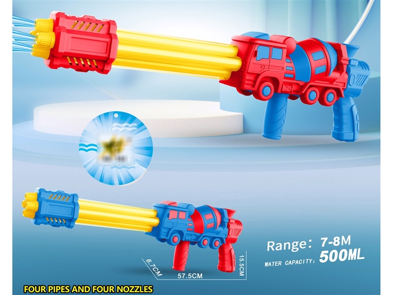 WATER GUN,500ML,2COLOURS - HP1226810