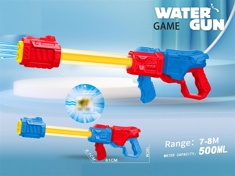 WATER GUN,500ML,2COLOURS - HP1226813