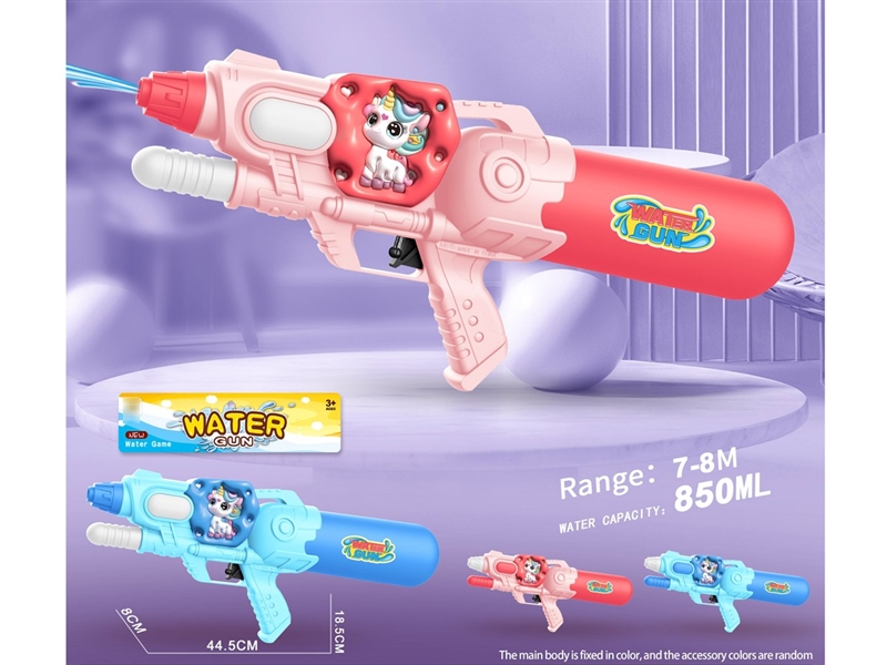 WATER GUN,850ML - HP1226814