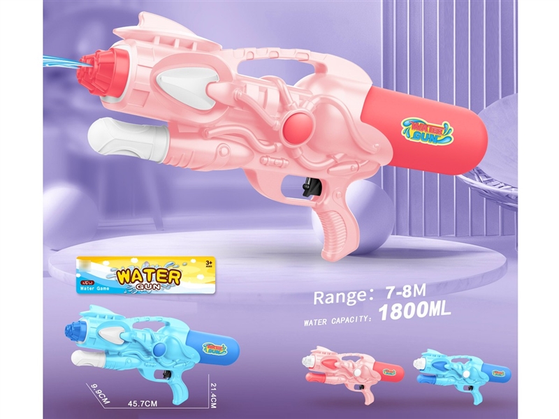 WATER GUN,1100ML - HP1226816