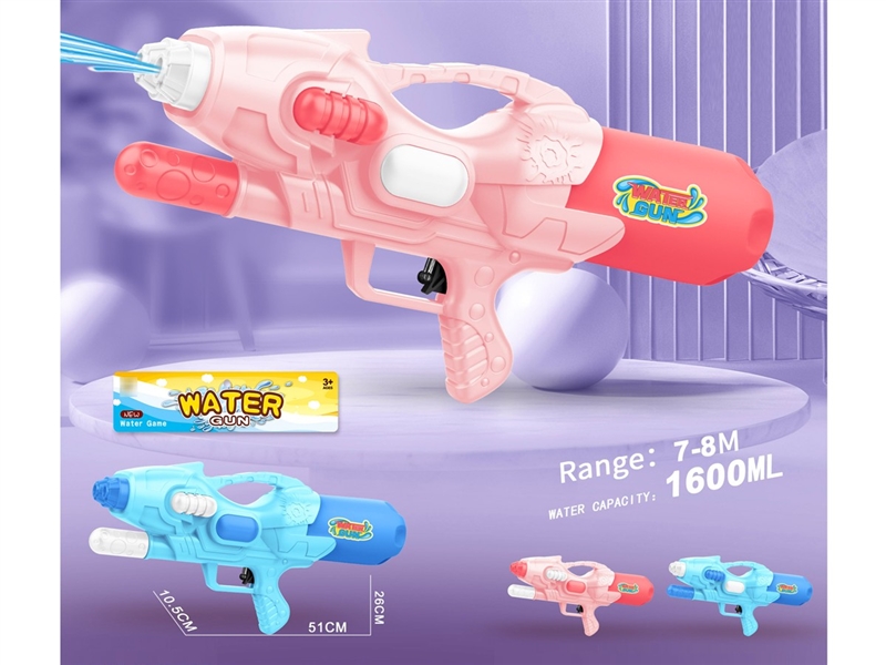 WATER GUN,1600ML - HP1226817