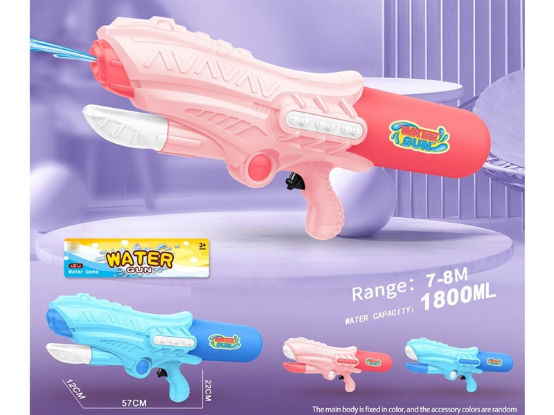 WATER GUN,1800ML - HP1226819