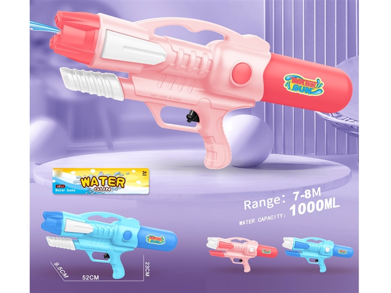 WATER GUN,1000ML - HP1226820