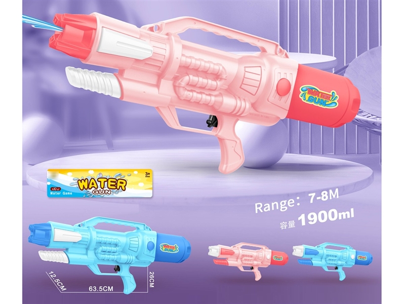 WATER GUN,1900ML - HP1226821