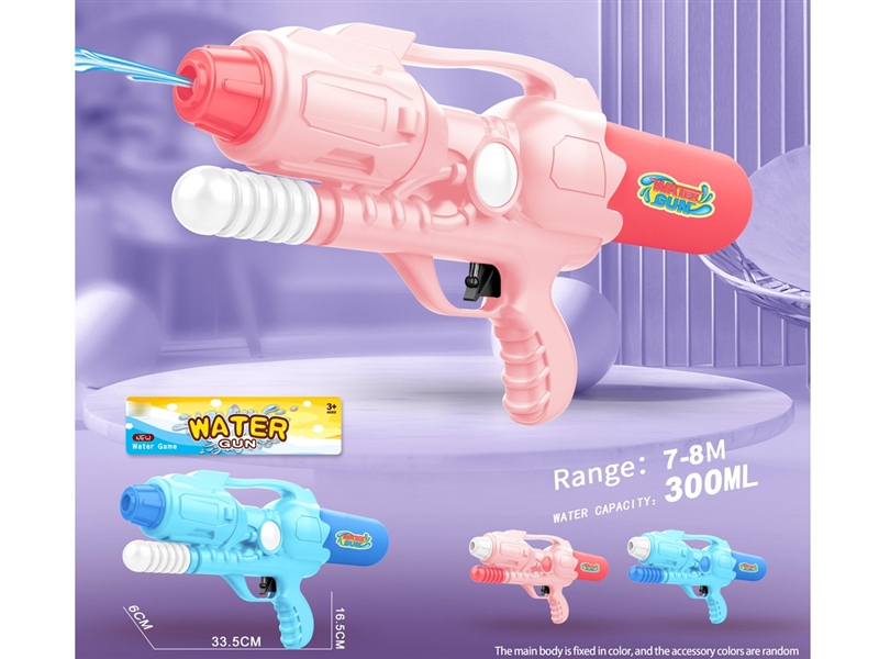 WATER GUN,300ML - HP1226822