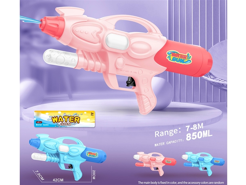 WATER GUN,850ML - HP1226823