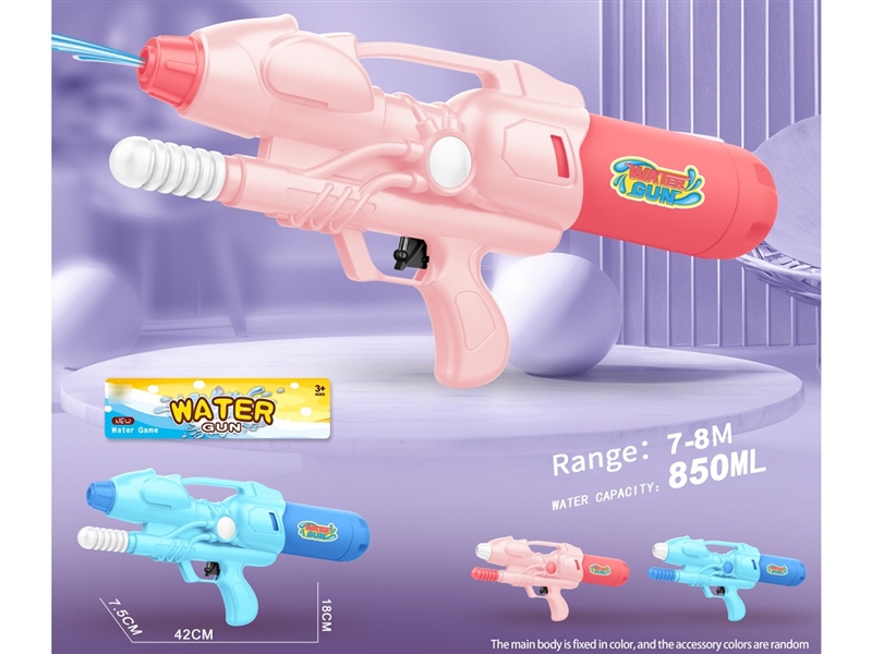 WATER GUN,850ML - HP1226824