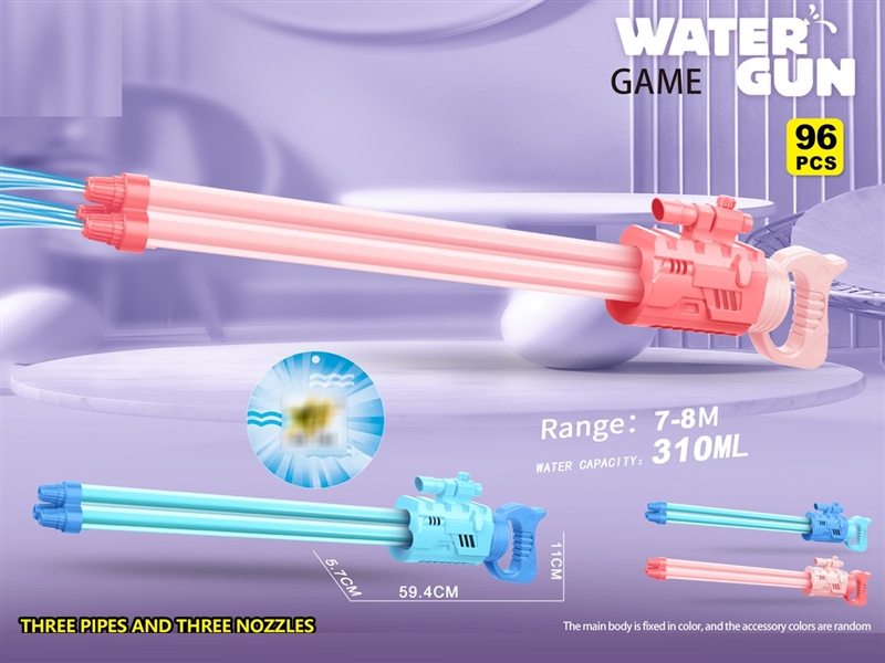 WATER GUN,310ML,4COLOURS - HP1226825