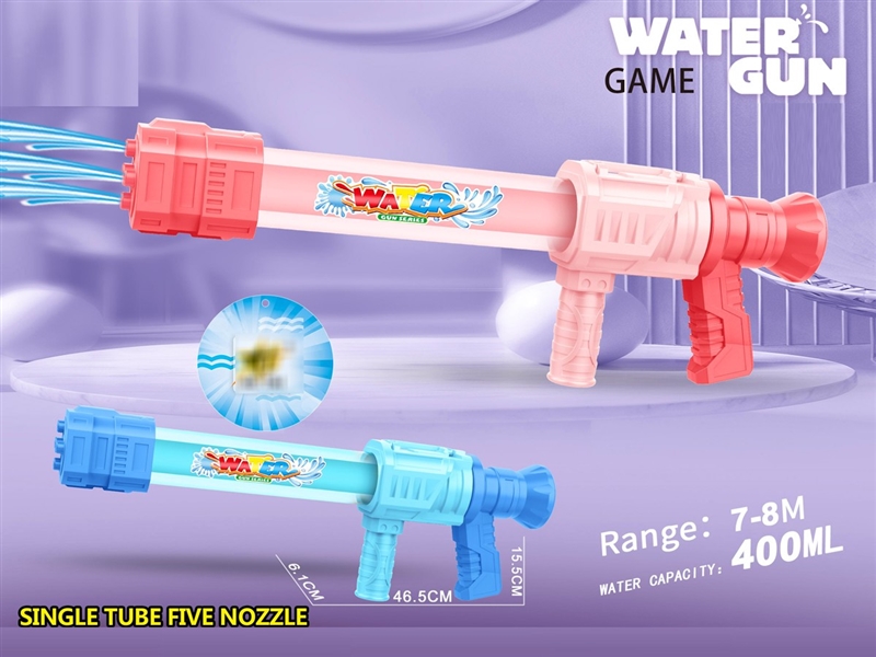 WATER GUN,400ML,2COLOURS - HP1226828