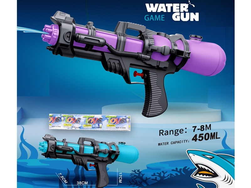 WATER GUN,450ML,2COLOURS - HP1226833