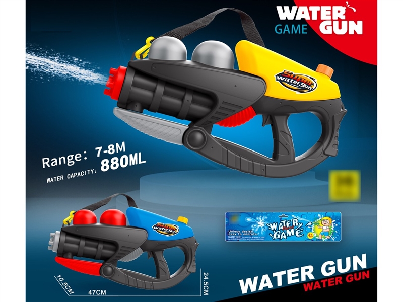 WATER GUN,880ML - HP1226834