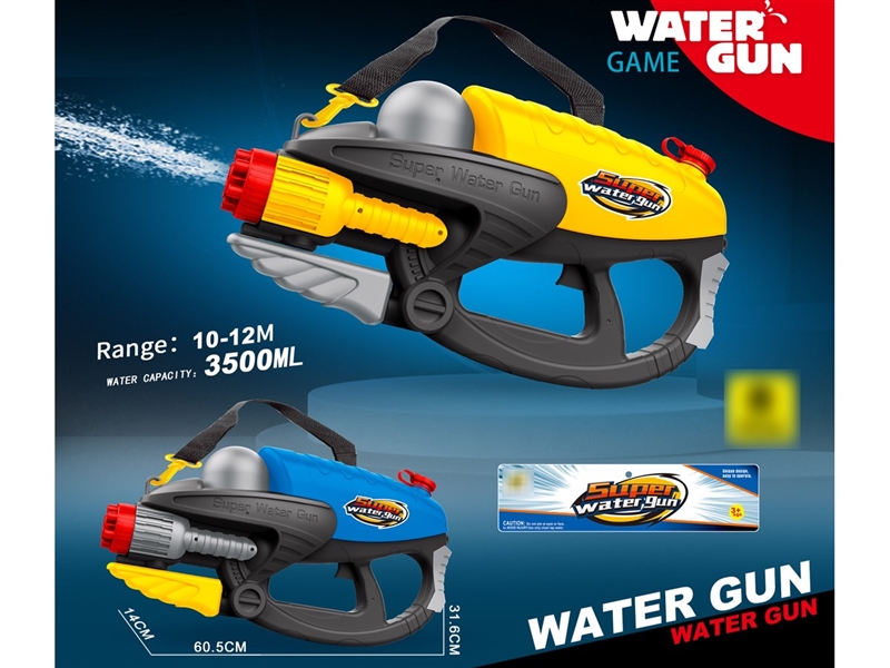 WATER GUN,3400ML - HP1226835