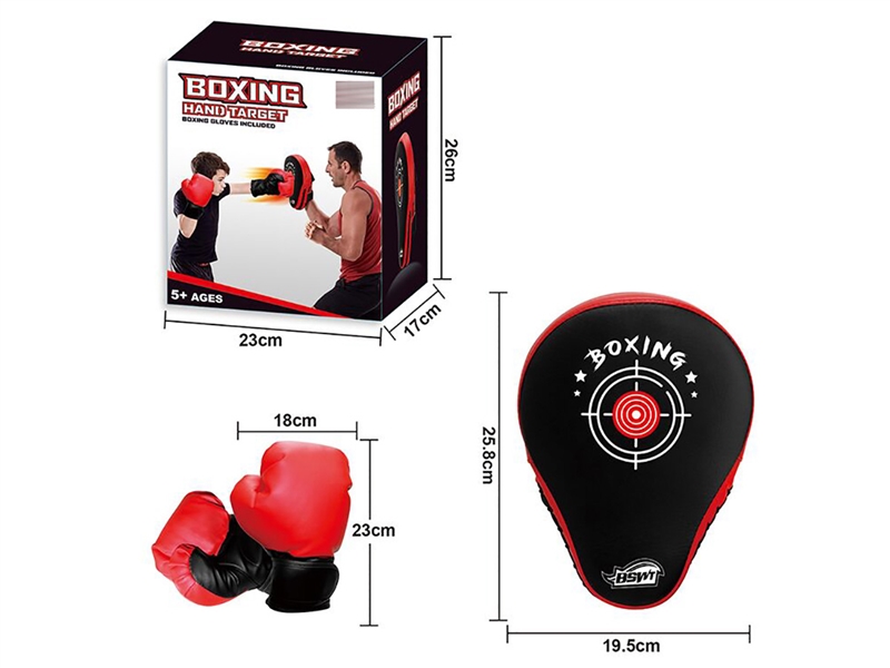 BOXING SET - HP1226929