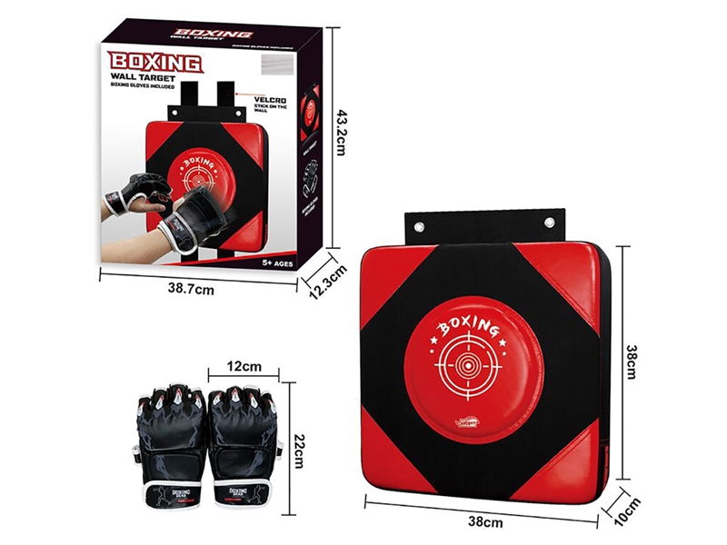 BOXING SET - HP1226931