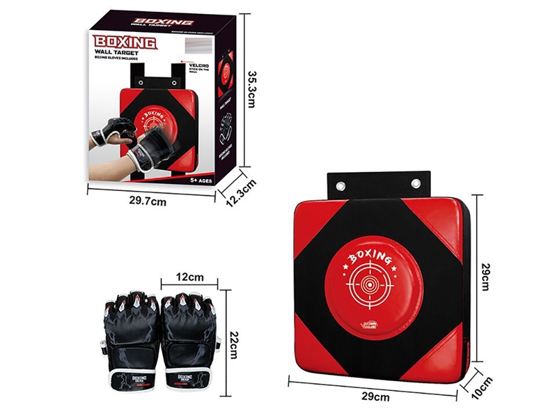 BOXING SET - HP1226932