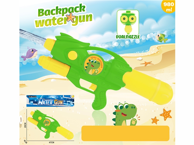 TWO-NOZZLE AIR PRESSURE WATER GUN 980ML - HP1227032