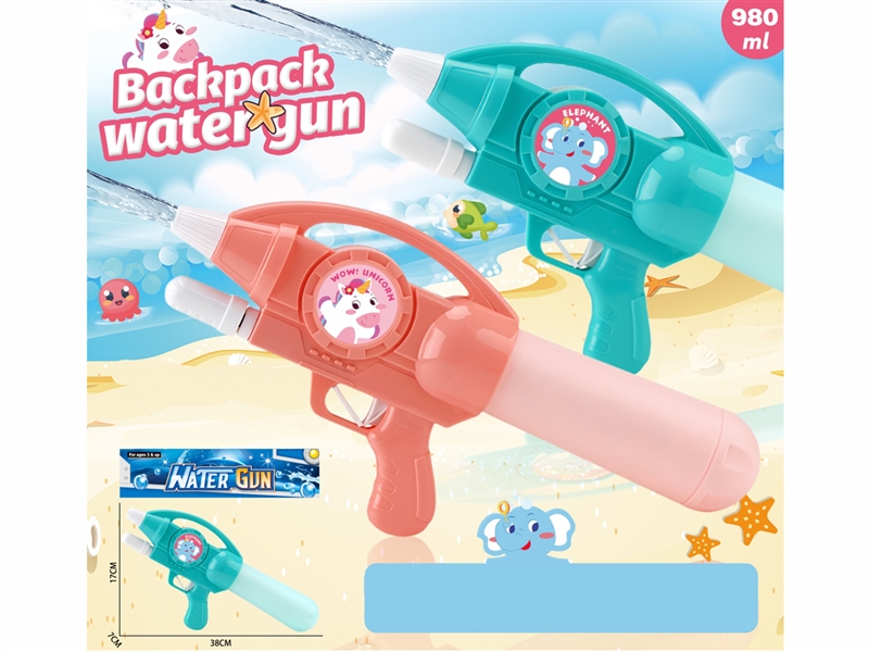 AIR PRESSURE WATER GUN 380ML - HP1227035