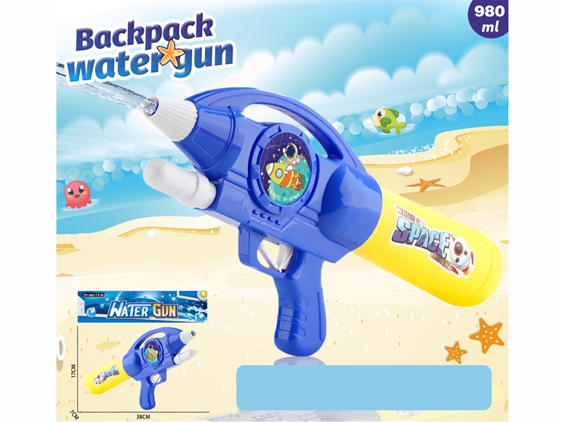 AIR PRESSURE WATER GUN 380ML - HP1227036