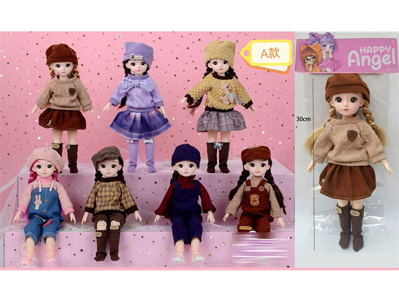 30CM JOINTS BODY DOLL - HP1227050