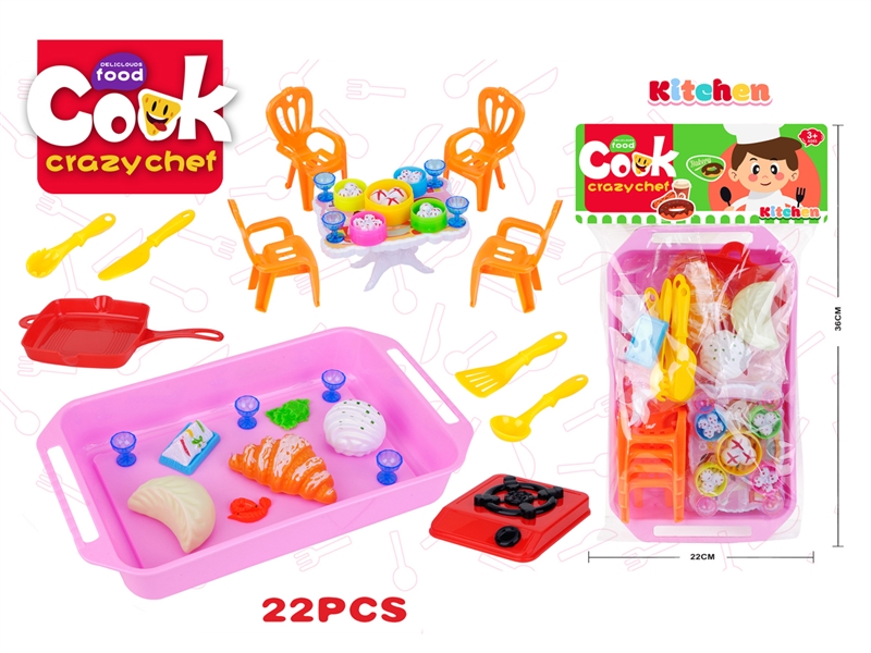 KITCHEN SET - HP1227183