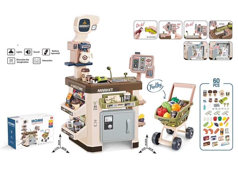 SUPER MARKET SET - HP1229368