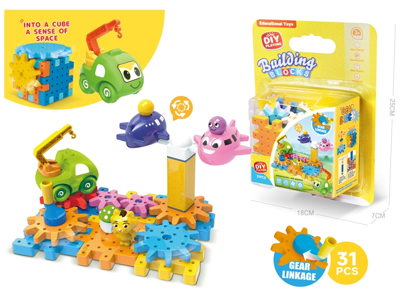 BUILDING BLOCKS 31PCS - HP1230110