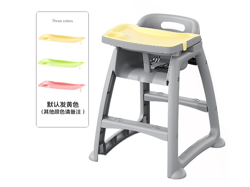 HIGHCHAIR - HP1230798
