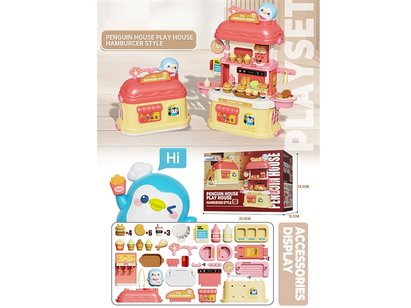 KITCHEN SET - HP1230831