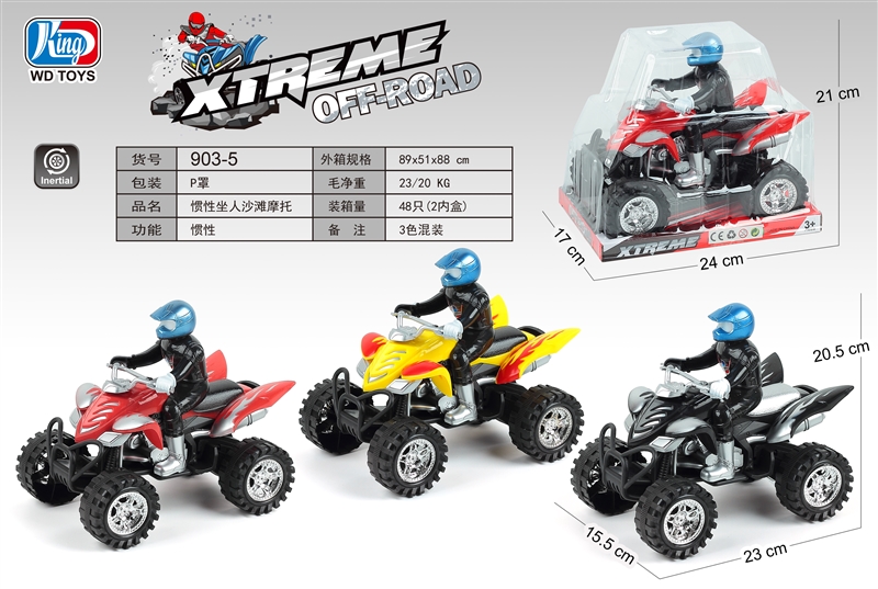 FRICTION MOTORCYCLE - HP1231023