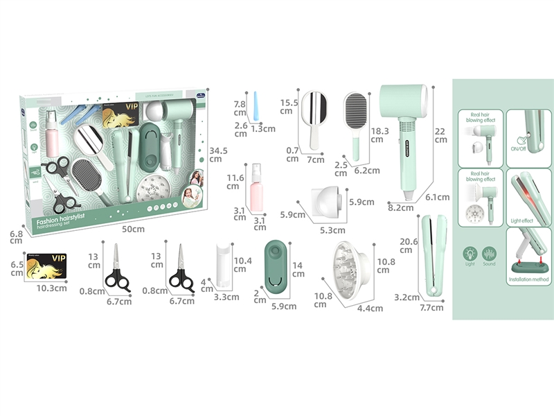 B/O HAIR DRYER SET - HP1231029