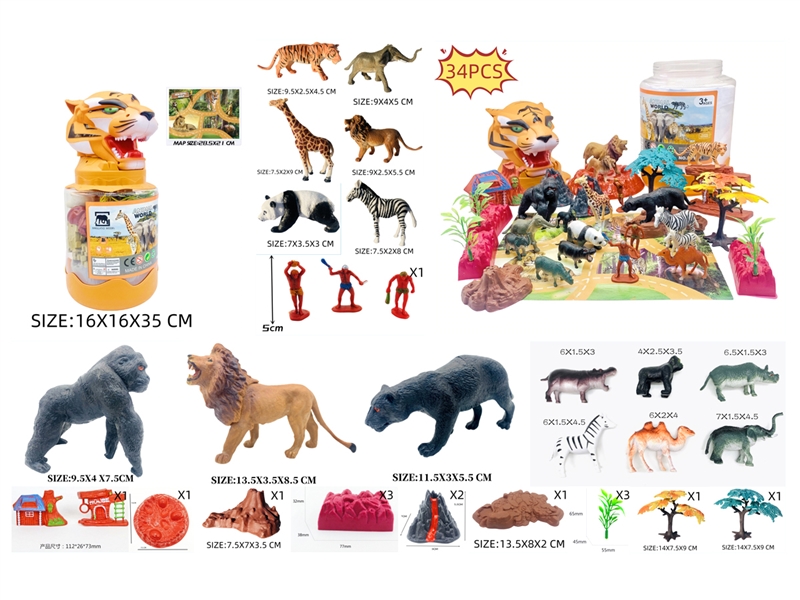 ANIMAL SET 34PCS - HP1231045