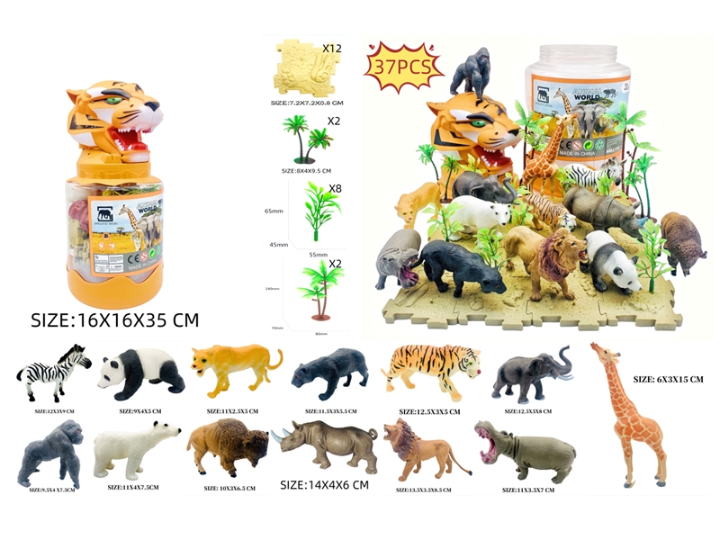 ANIMAL SET 37PCS - HP1231046