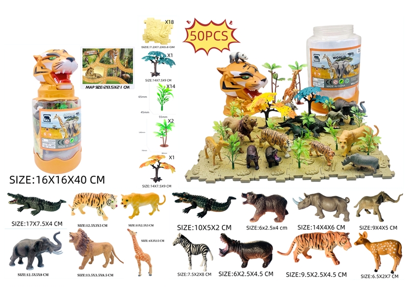 ANIMAL SET 50PCS - HP1231048