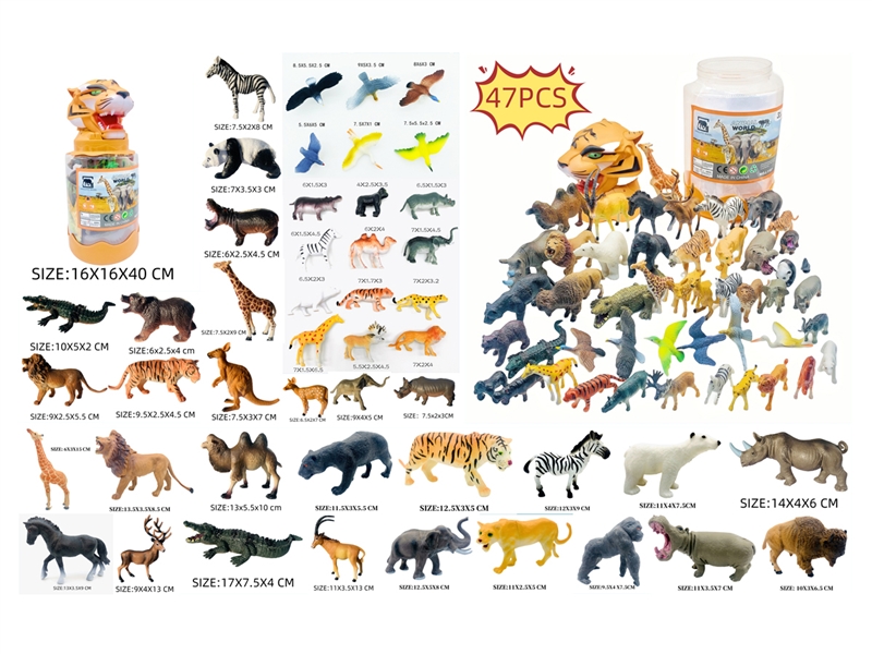 ANIMAL SET 47PCS - HP1231049