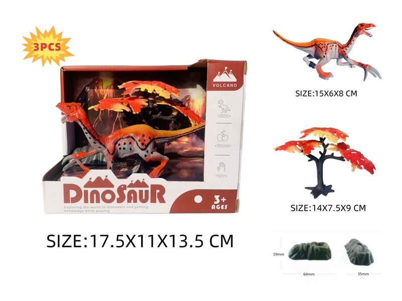 DINOSAUR SET - HP1231050