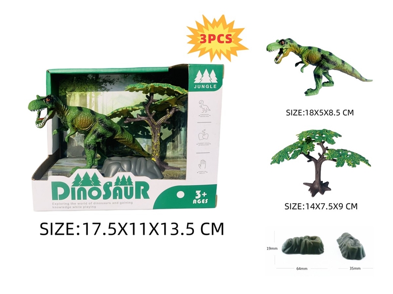 DINOSAUR SET - HP1231054