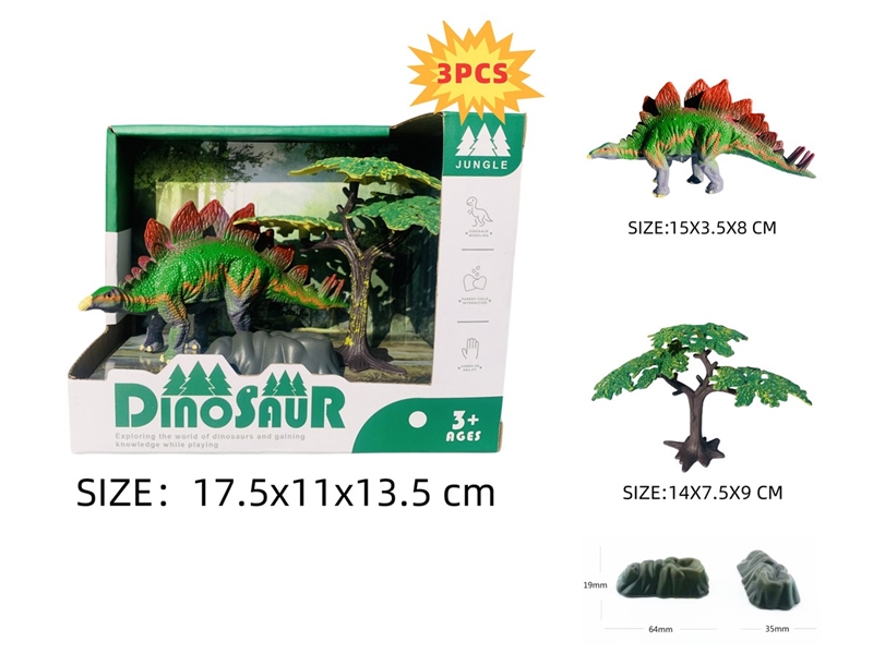 DINOSAUR SET - HP1231055