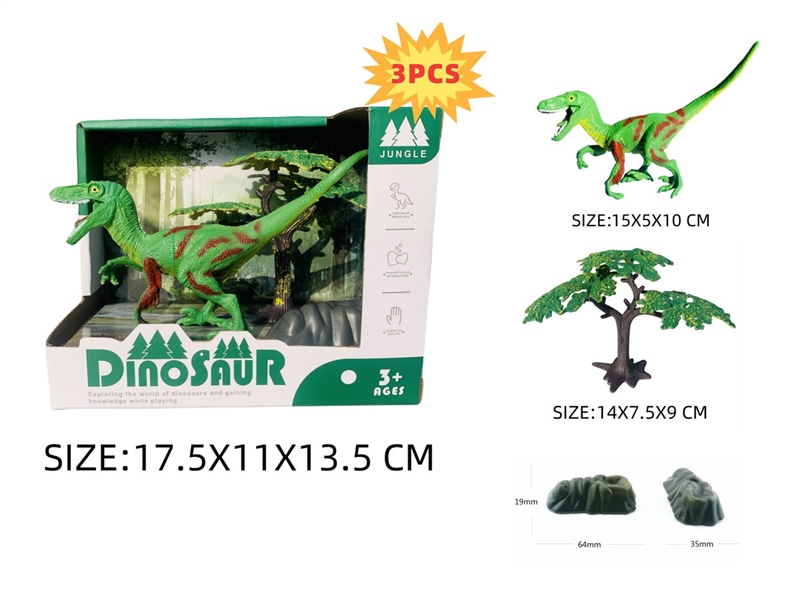 DINOSAUR SET - HP1231056