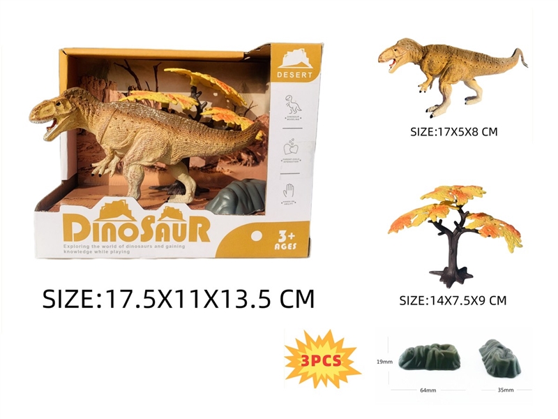 DINOSAUR SET - HP1231057