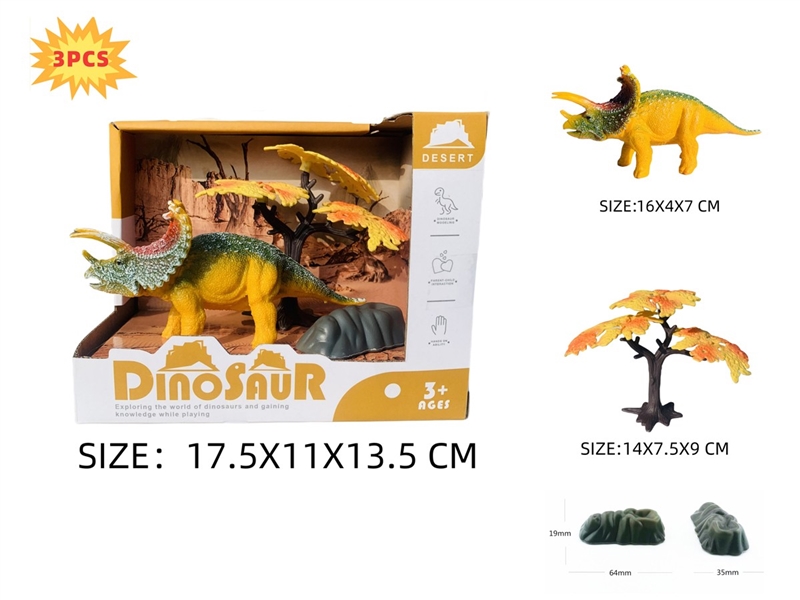 DINOSAUR SET - HP1231058